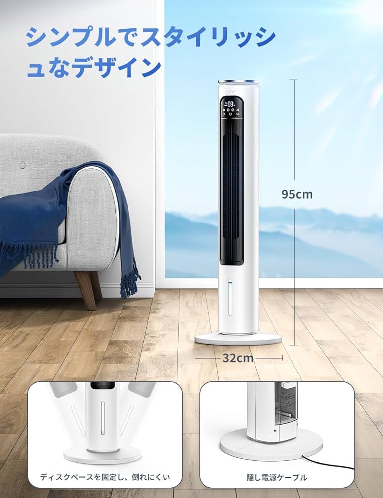 全国送料無料！冷風機1台とタワー型扇風機2台の３点セット⭐︎ 楽天市場】冷風機 冷風扇 卓上扇風機 タワー型 小型 卓上 静音